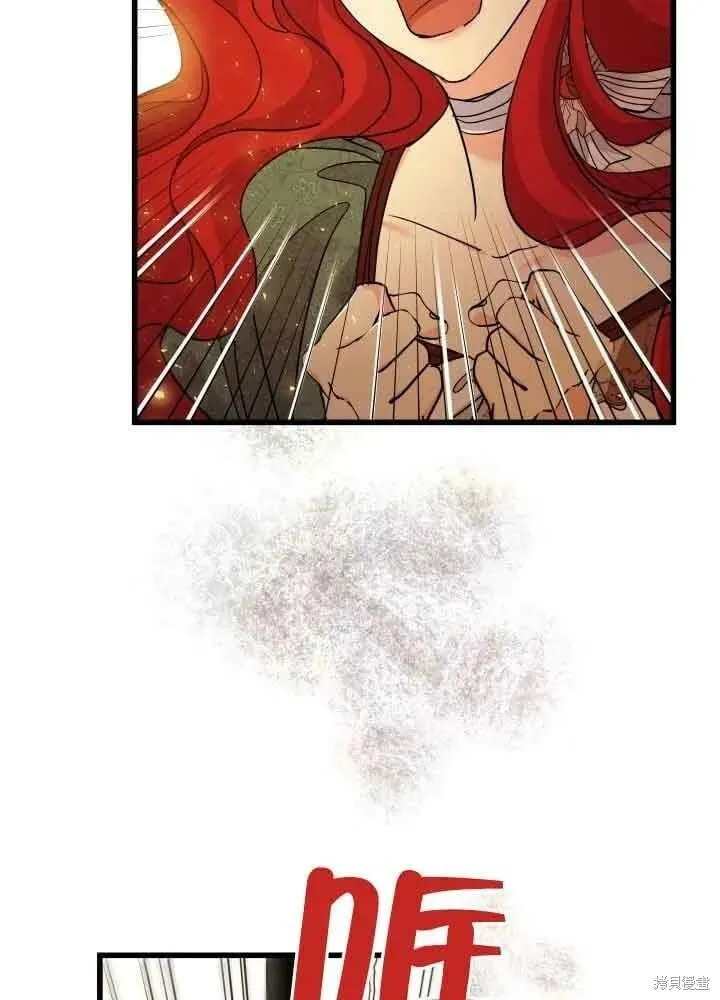 第46话 第21页