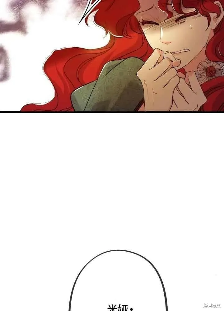 第46话 第23页