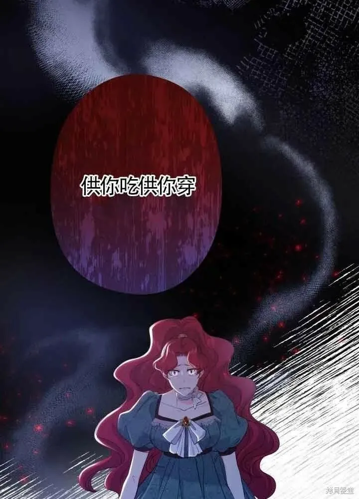 第46话 第26页