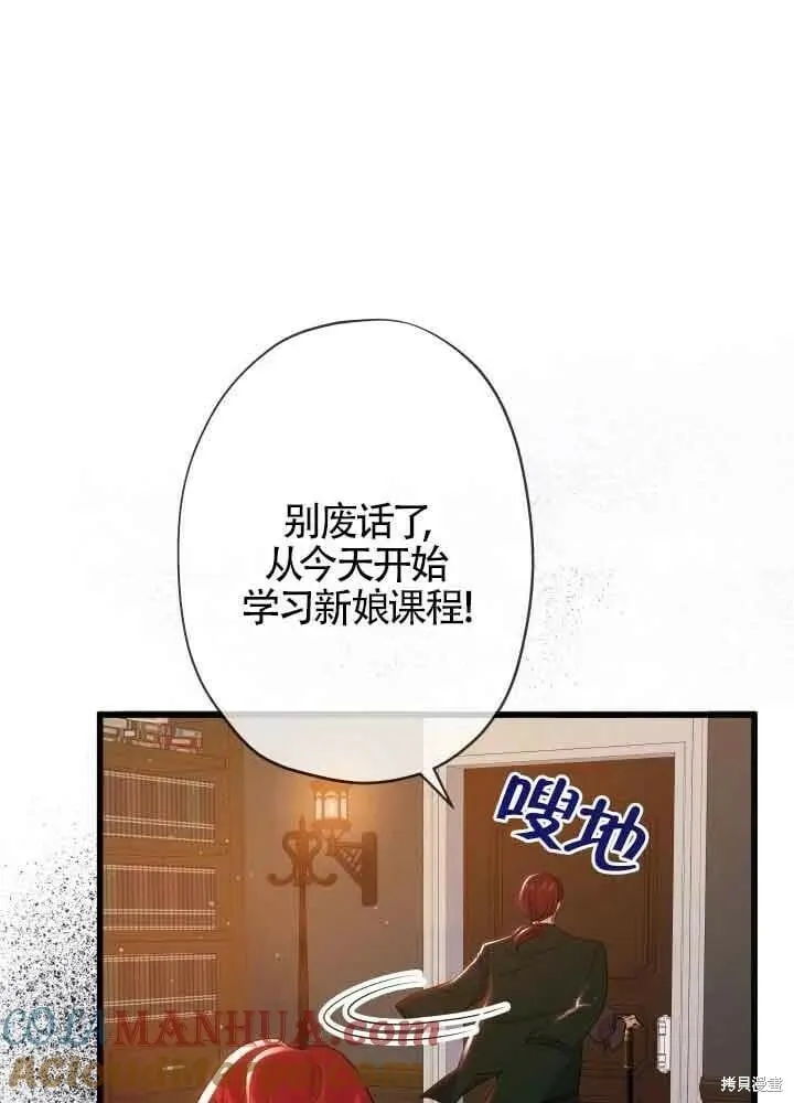 第46话 第28页