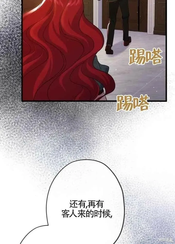 第46话 第29页