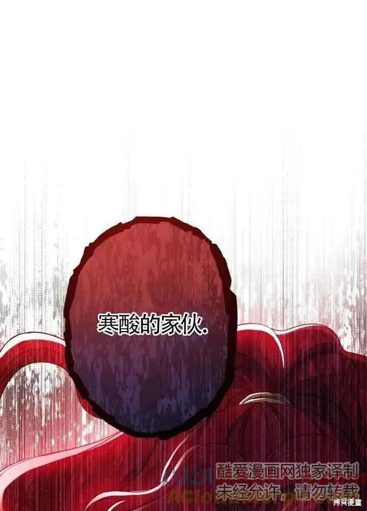 第46话 第31页