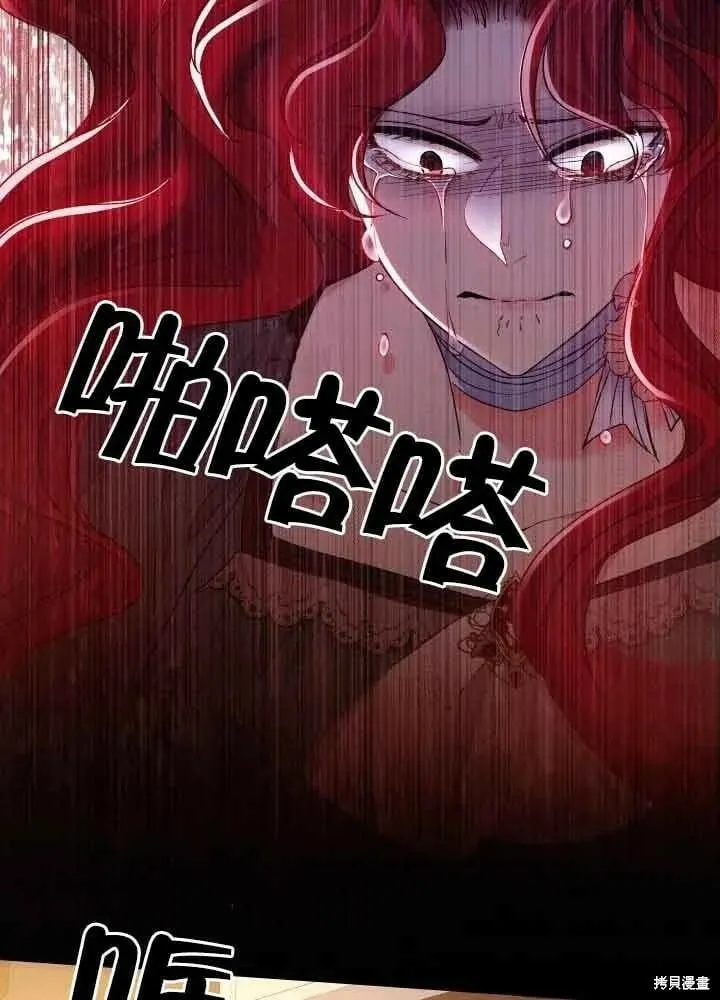 第46话 第32页