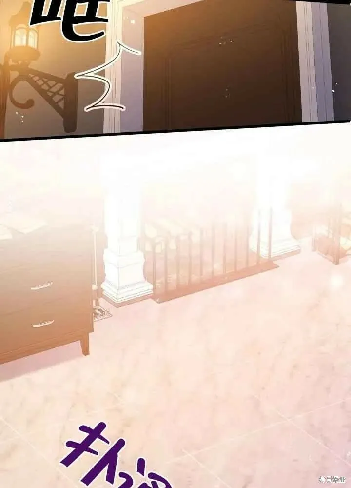 第46话 第33页