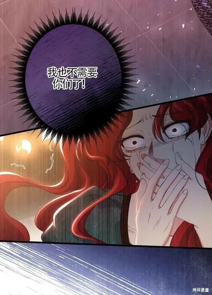 第46话 第35页