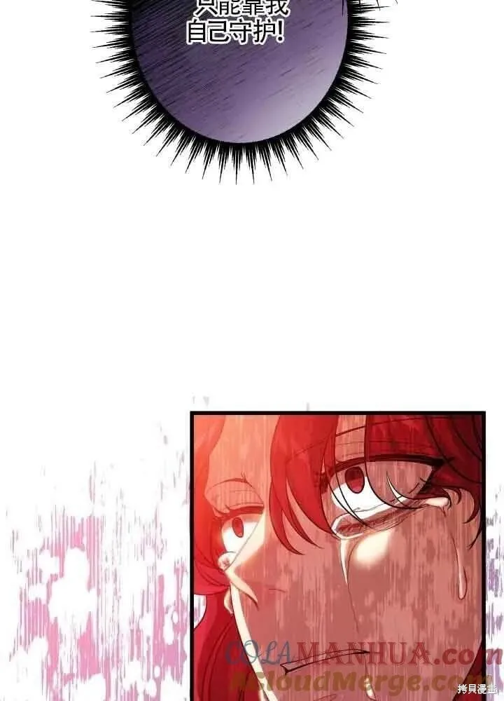 第46话 第37页