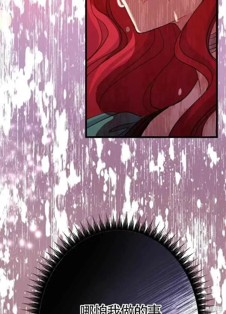 第46话 第38页