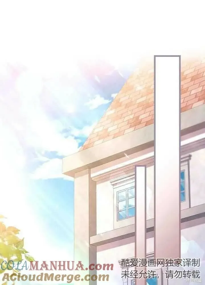 第46话 第40页