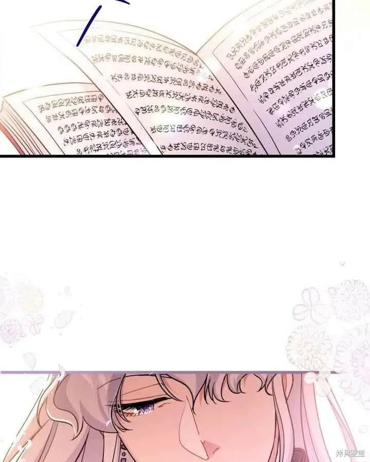 第46话 第42页