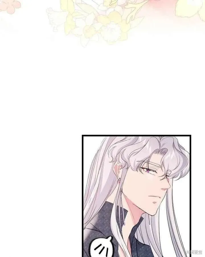 第46话 第45页