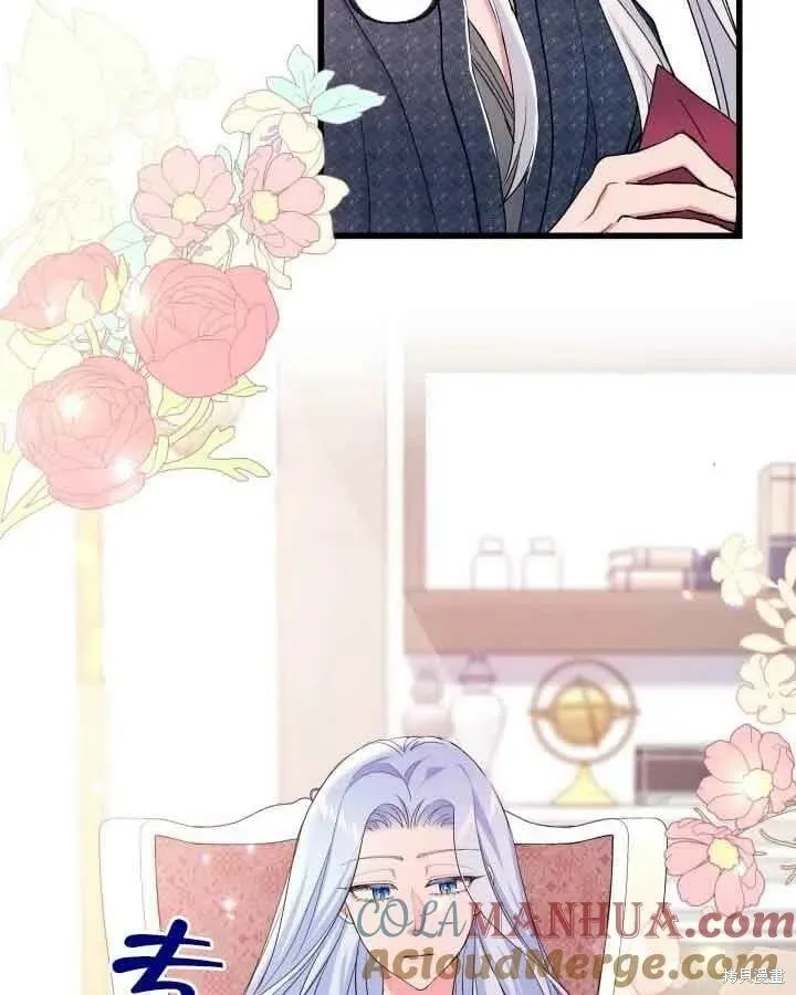 第46话 第46页