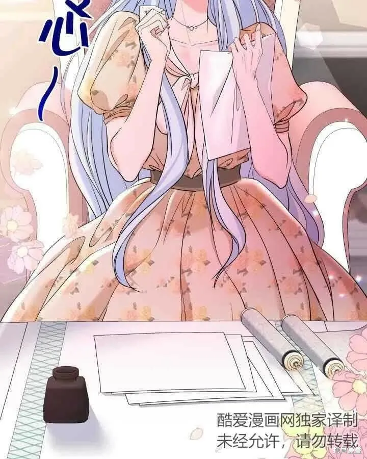 第46话 第47页
