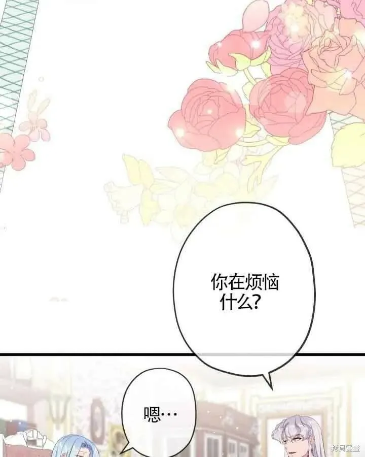 第46话 第48页