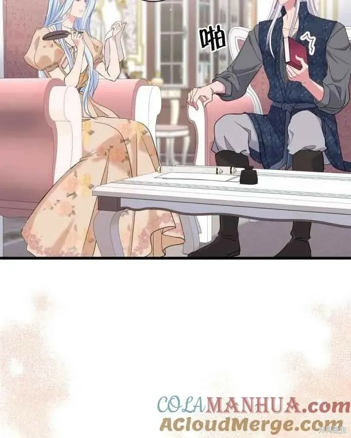 第46话 第49页