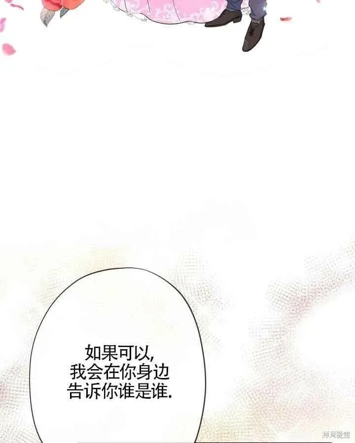 第46话 第53页