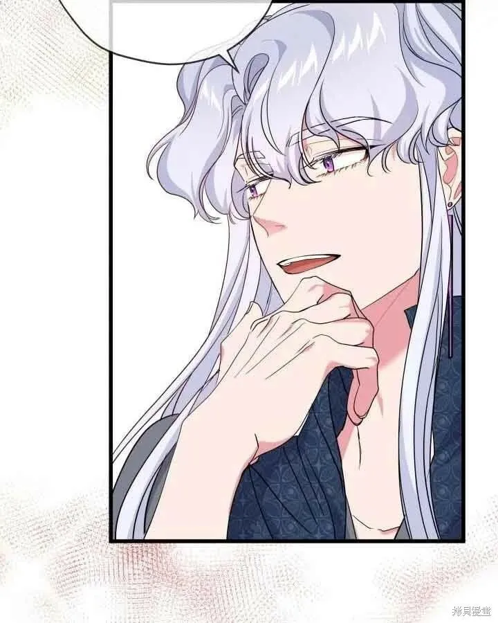 第46话 第54页