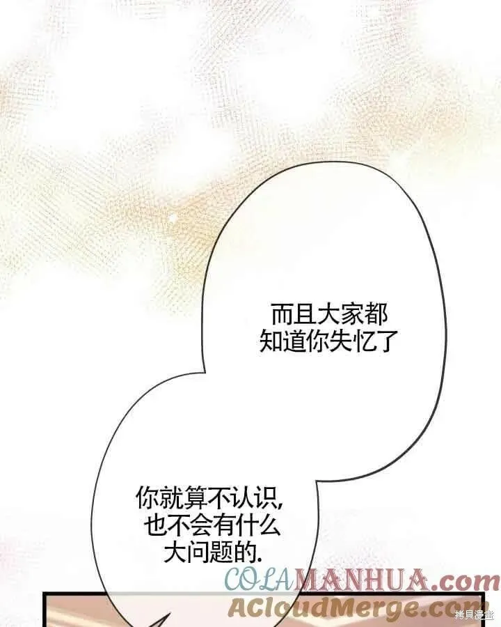 第46话 第55页