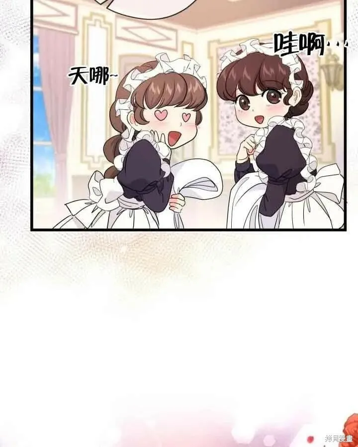 第46话 第56页