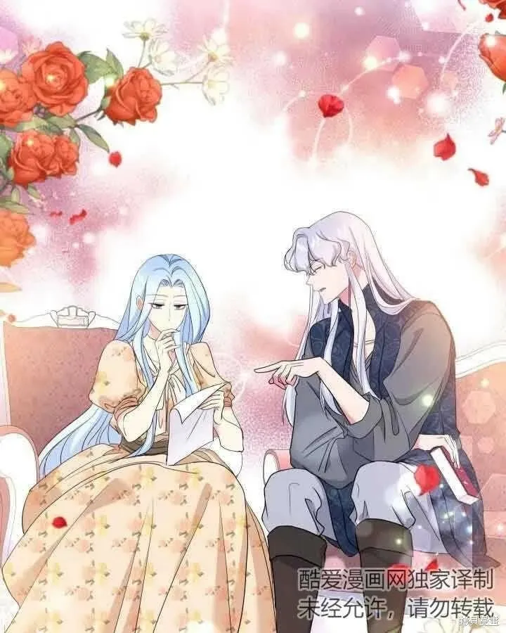 第46话 第57页