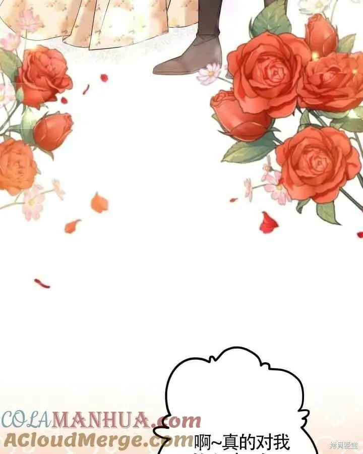 第46话 第58页
