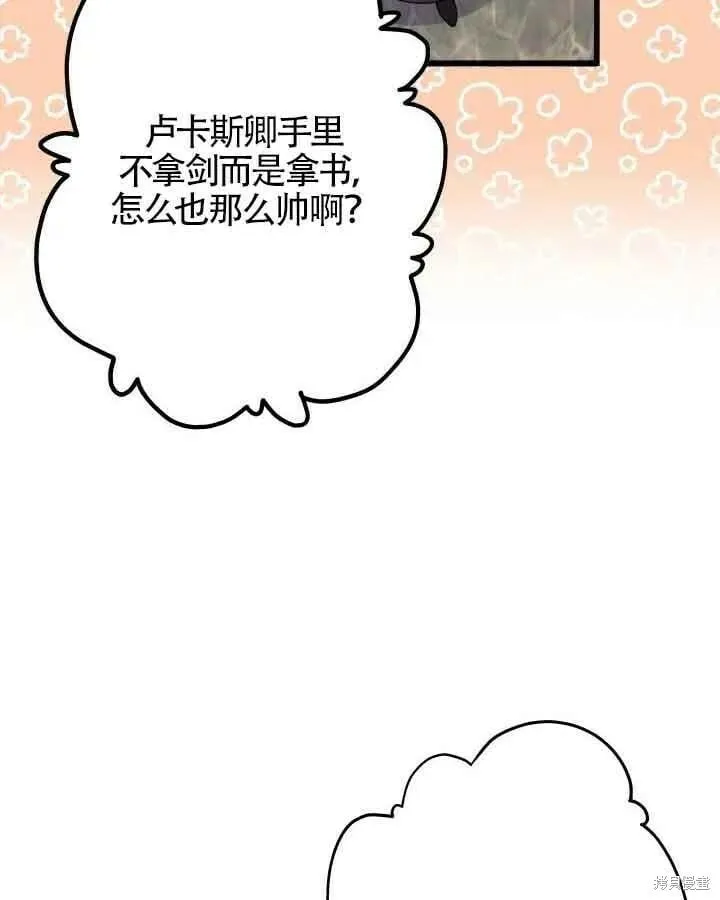 第46话 第60页