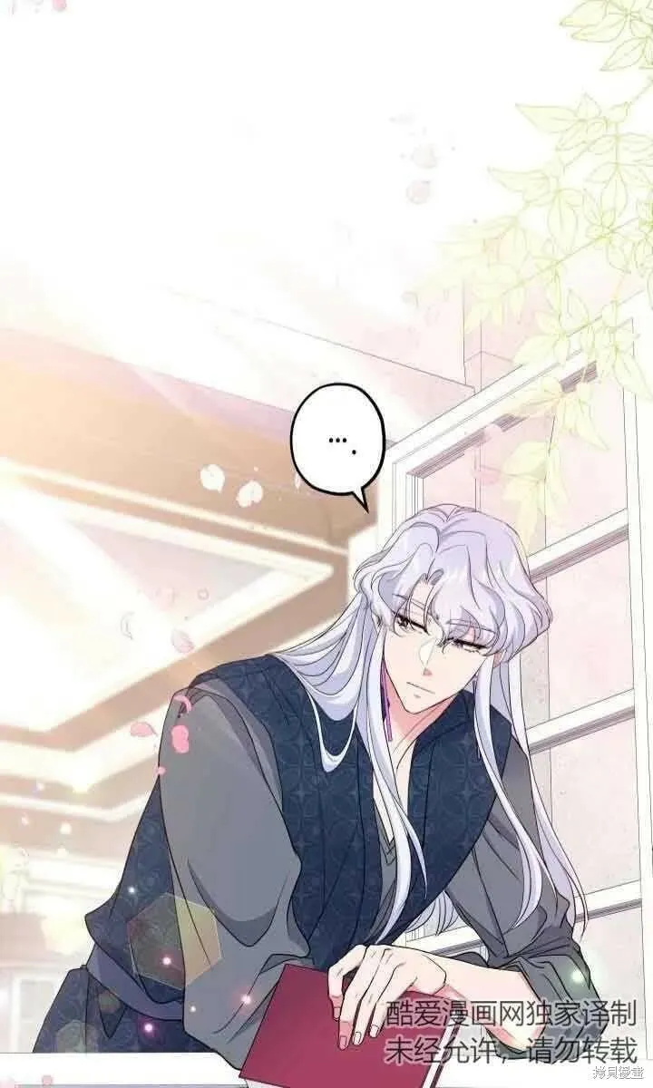 第46话 第62页