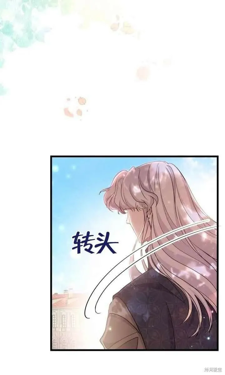 第46话 第69页