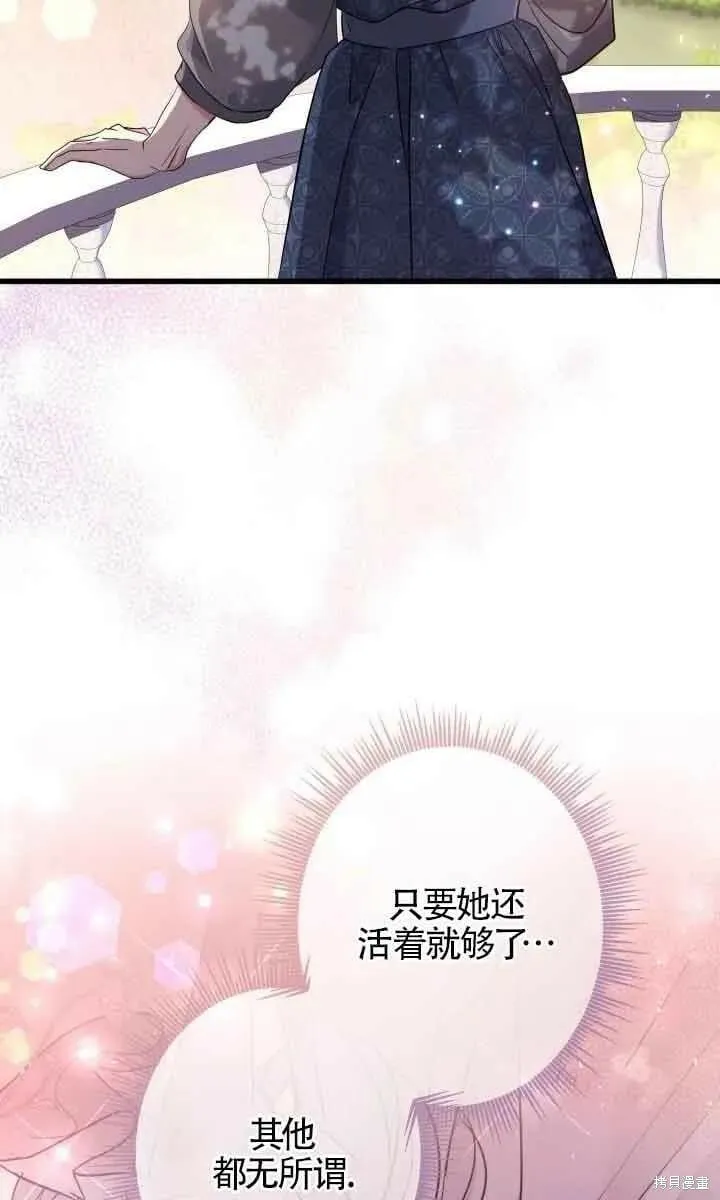 第46话 第71页