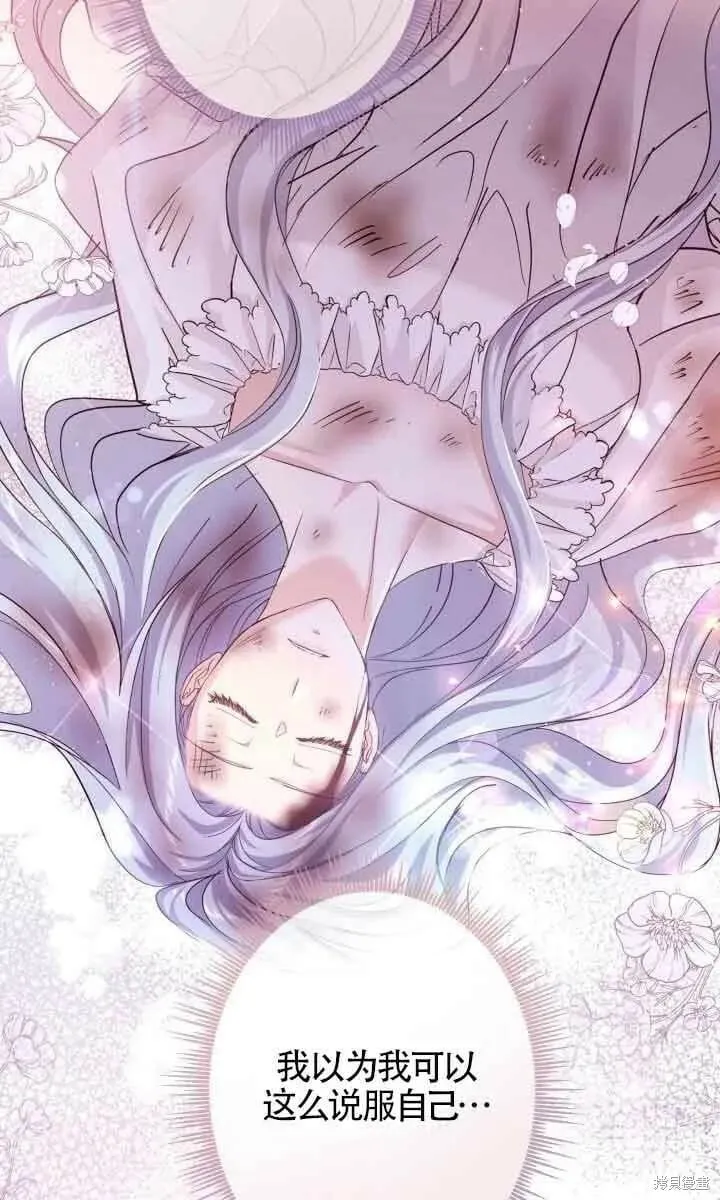 第46话 第72页