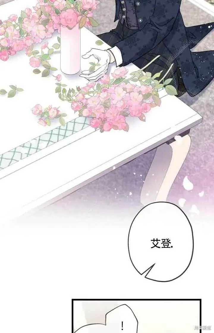 第46话 第78页