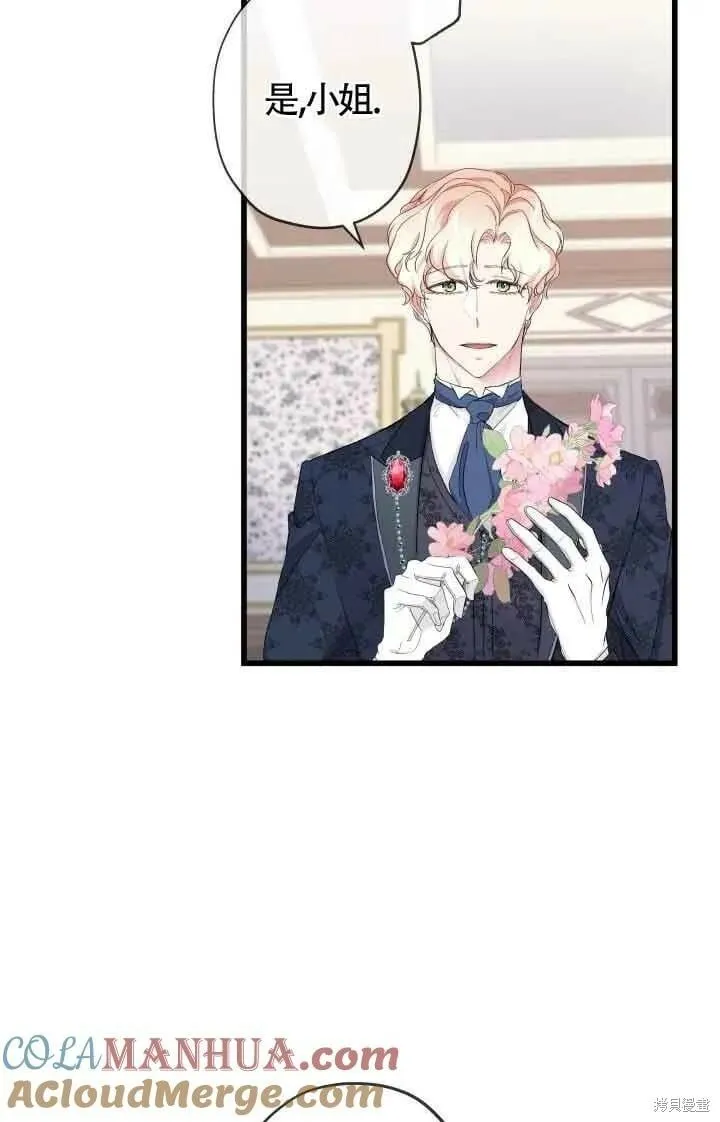 第46话 第79页