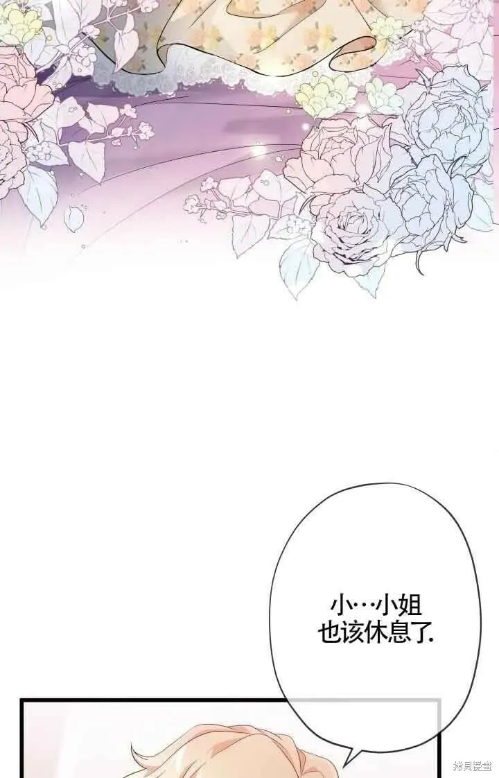 第46话 第81页