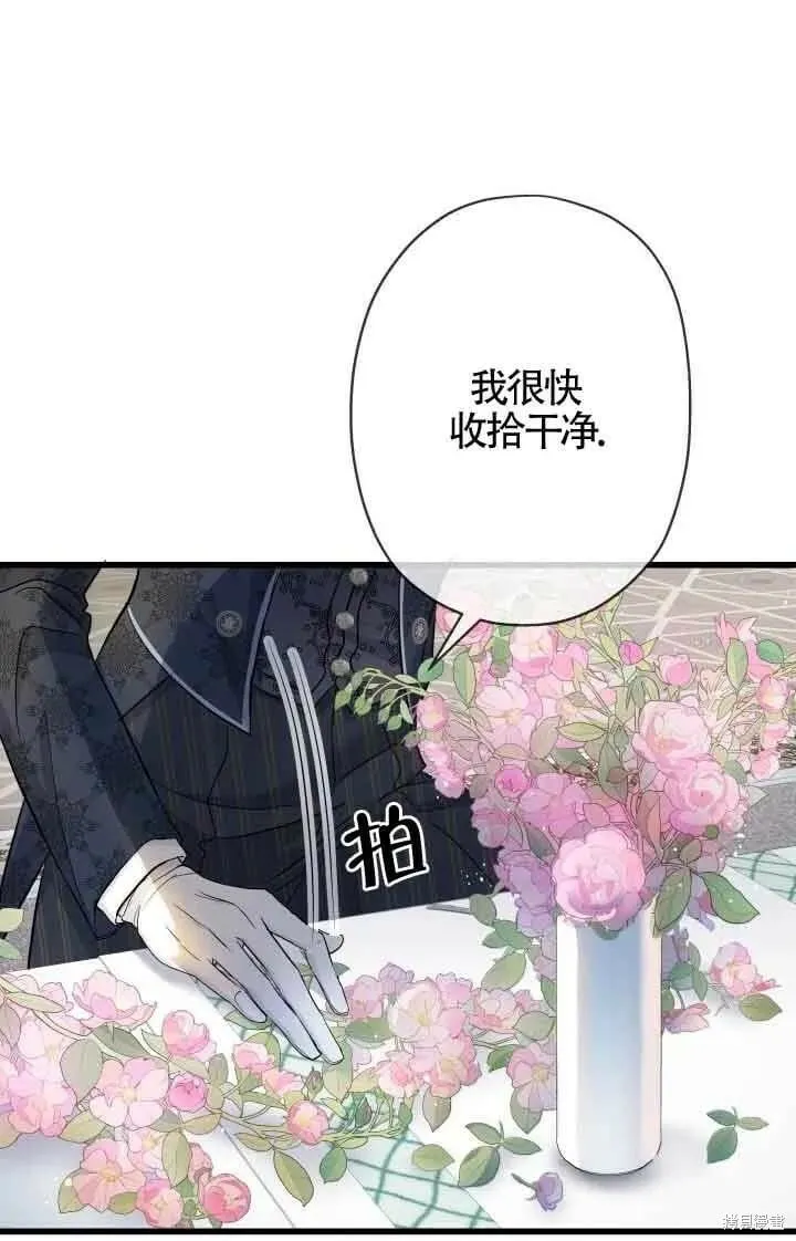 第46话 第83页
