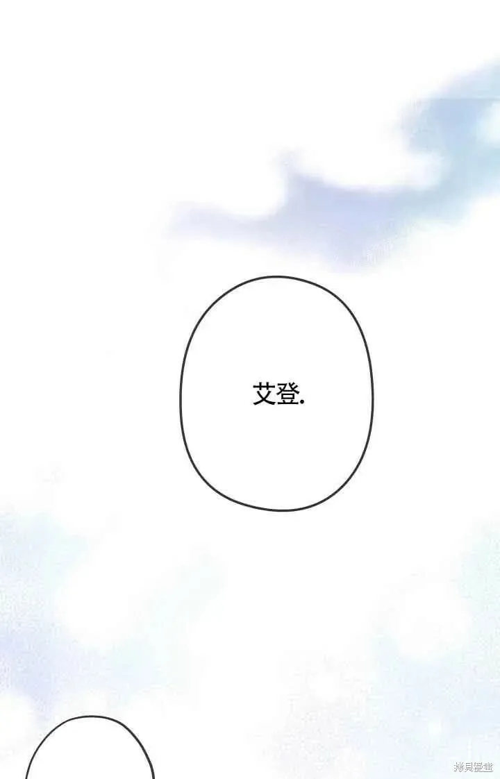 第46话 第84页