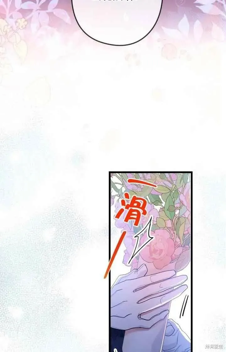 第46话 第87页