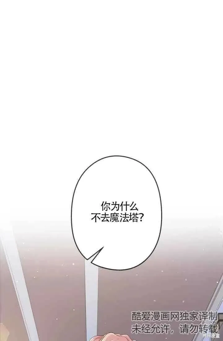 第46话 第92页