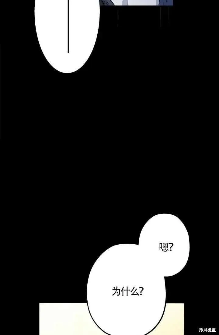 第47话 第7页