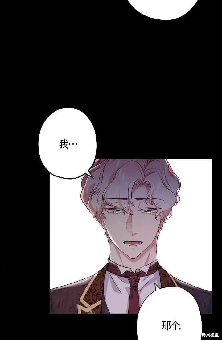 第47话 第10页