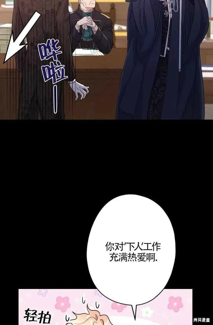 第47话 第12页