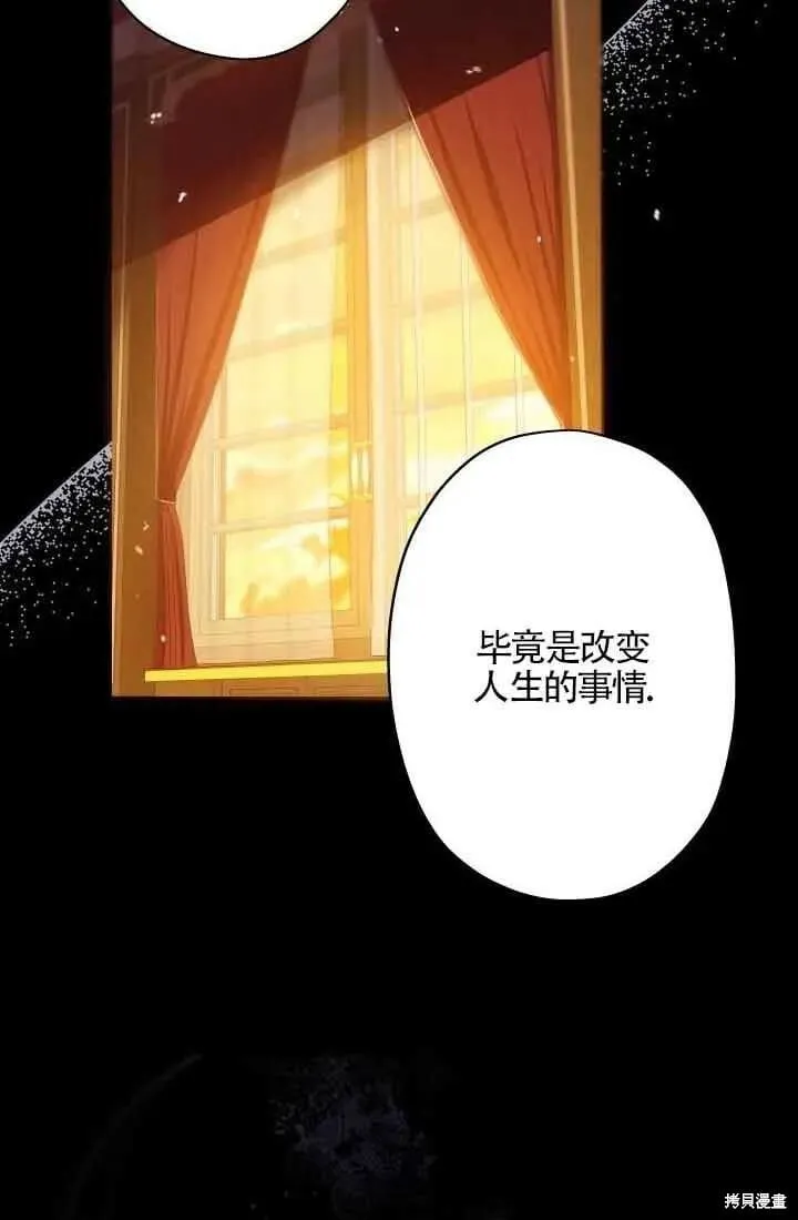 第47话 第14页