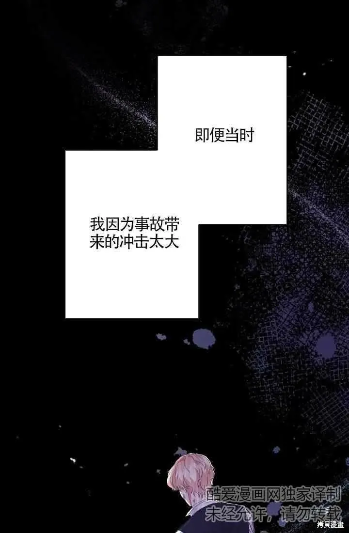 第47话 第15页