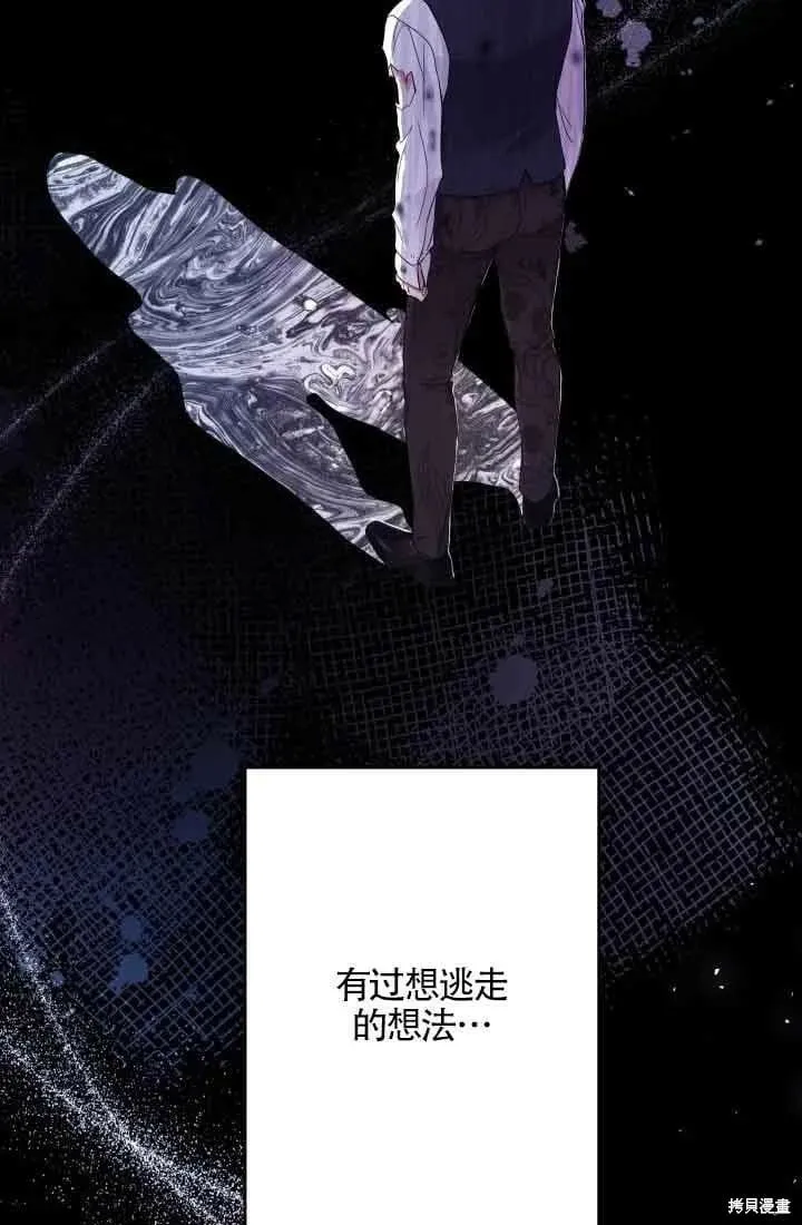 第47话 第16页