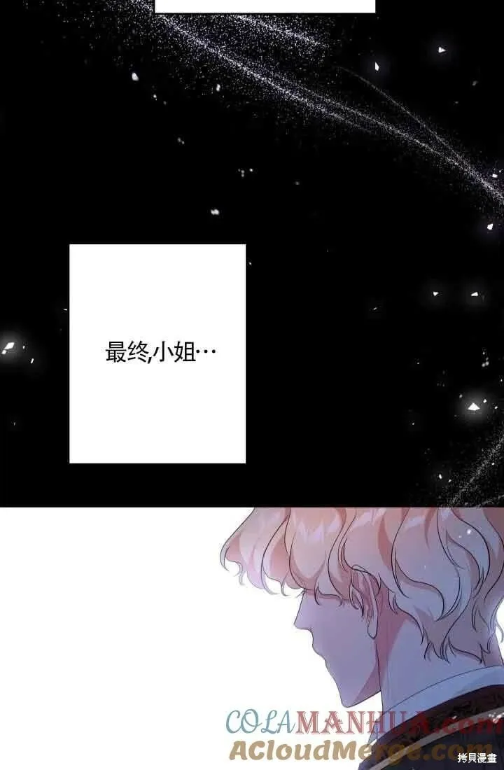第47话 第17页