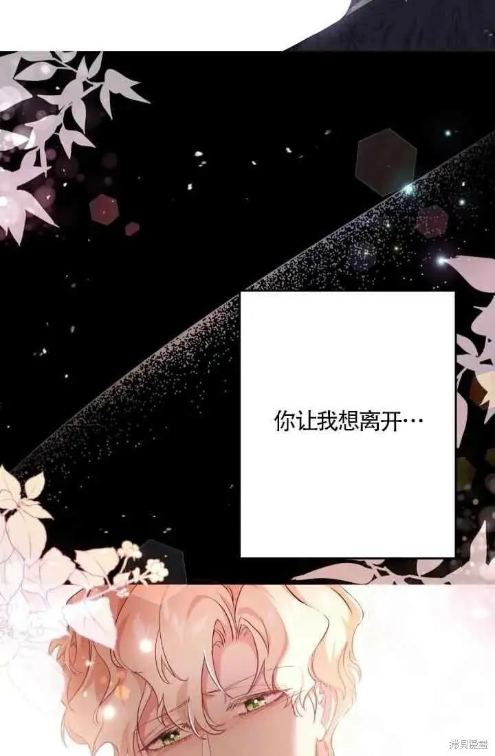第47话 第18页