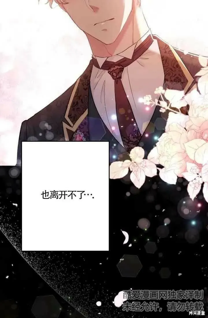 第47话 第19页