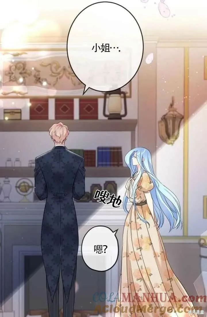 第47话 第21页