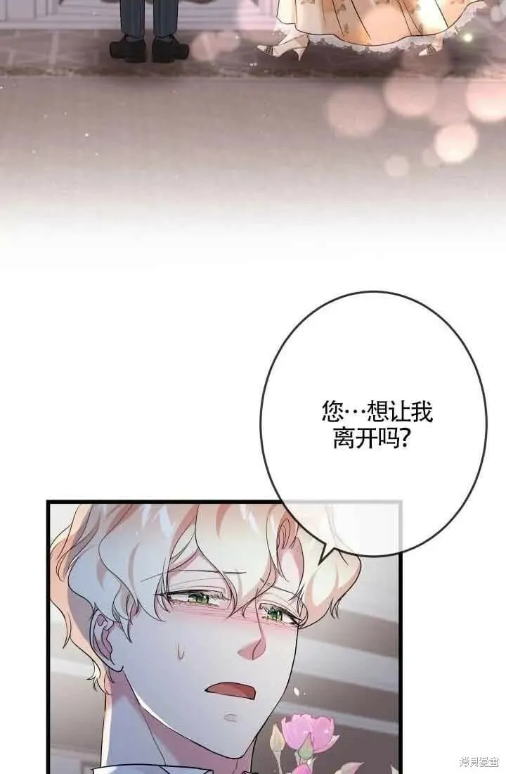 第47话 第22页