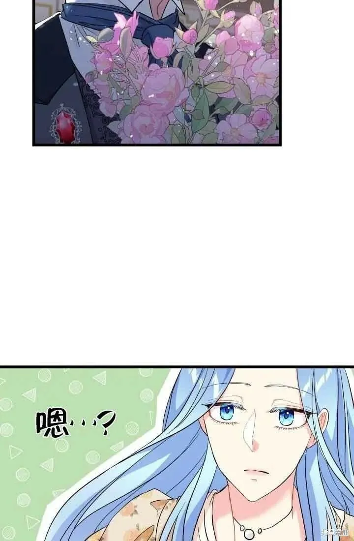 第47话 第23页