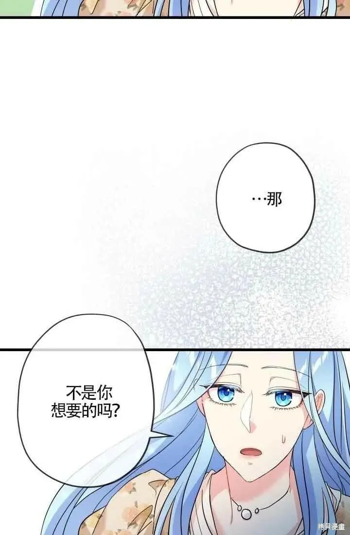 第47话 第24页