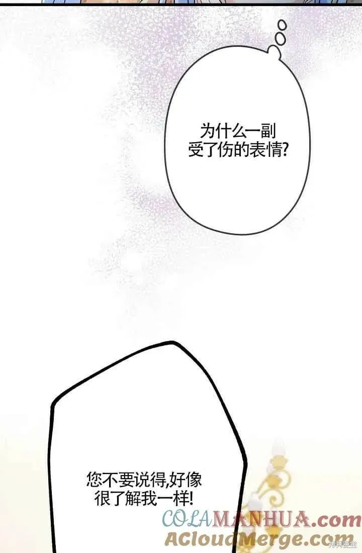 第47话 第25页